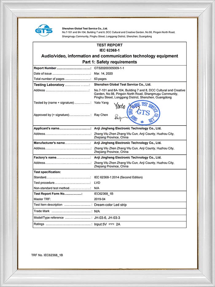 timed out รายงานการทดสอบ IEC 62368-1